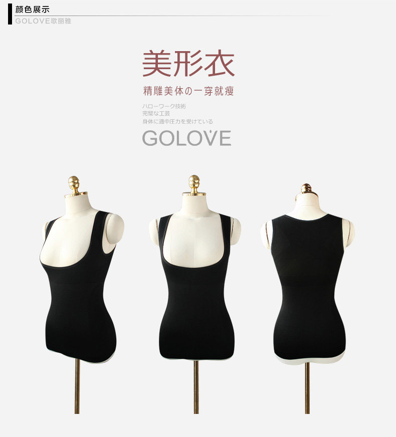 Body GOLOVE en autre - Ref 668258 Image 16