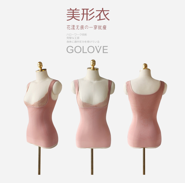 Body GOLOVE en nylon - Ref 668271 Image 14