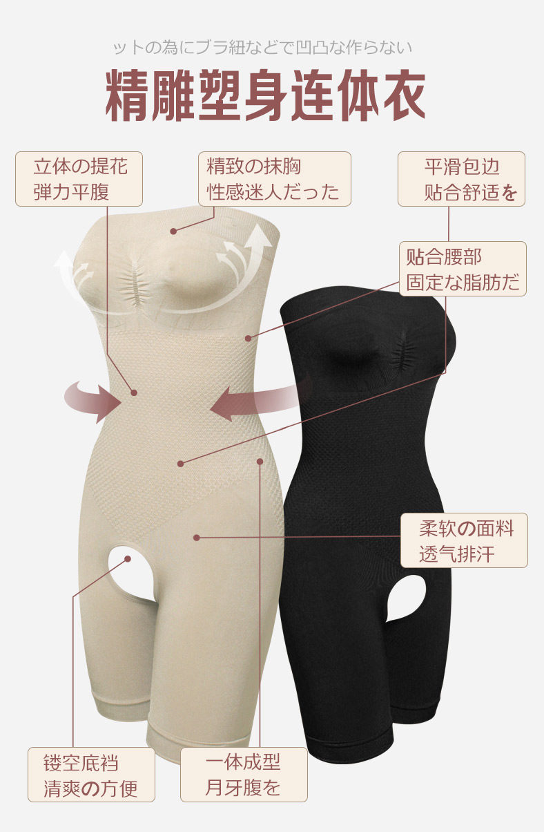 Body GOLOVE en nylon - Ref 668290 Image 10