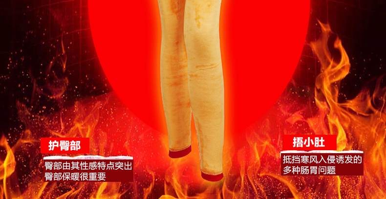 Pantalon collant jeunesse GOLOVE en coton - Ref 754849 Image 8