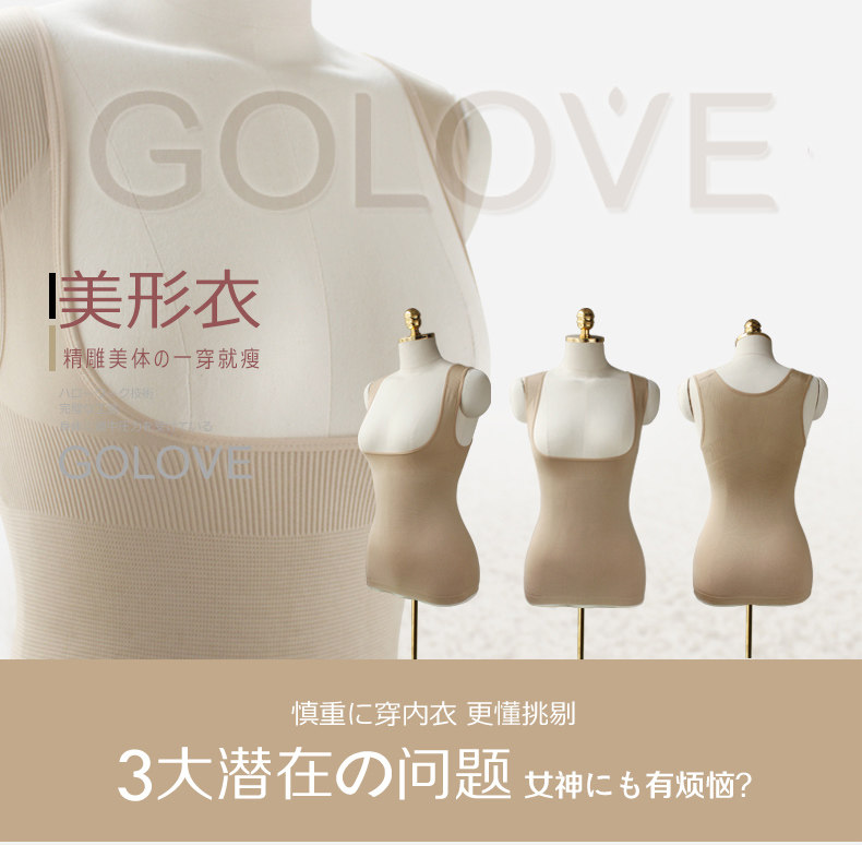 Body GOLOVE en nylon - Ref 668261 Image 6