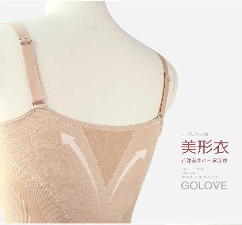 Body GOLOVE en nylon - Ref 668255 Image 9