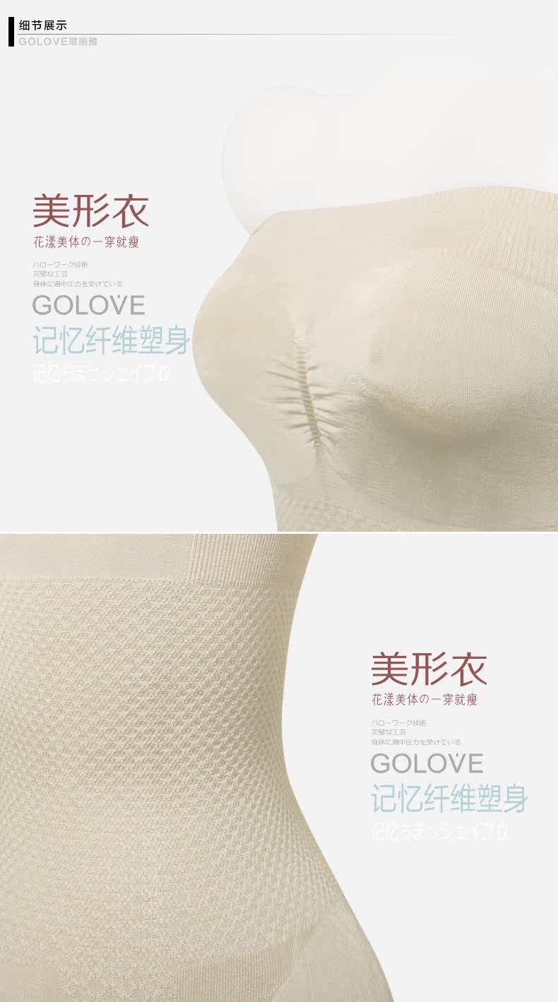 Body GOLOVE en nylon - Ref 668290 Image 16