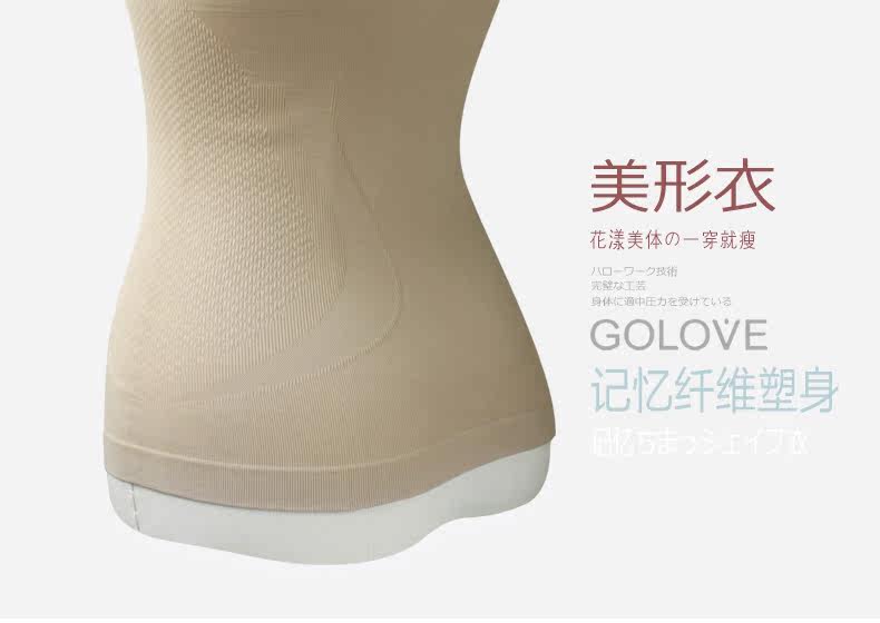 Body GOLOVE en nylon - Ref 668269 Image 23