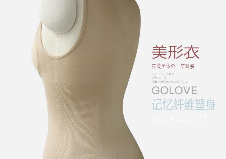 Body GOLOVE en nylon - Ref 668269 Image 21