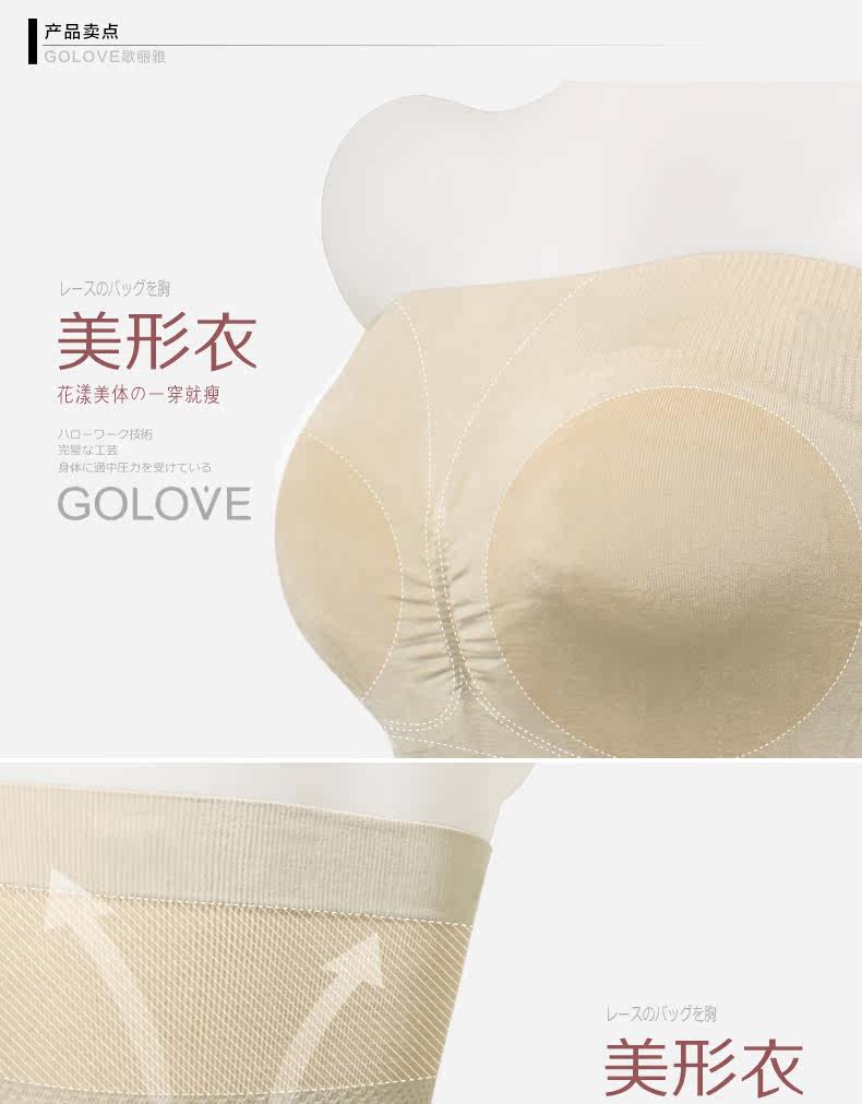 Body GOLOVE en nylon - Ref 668290 Image 8