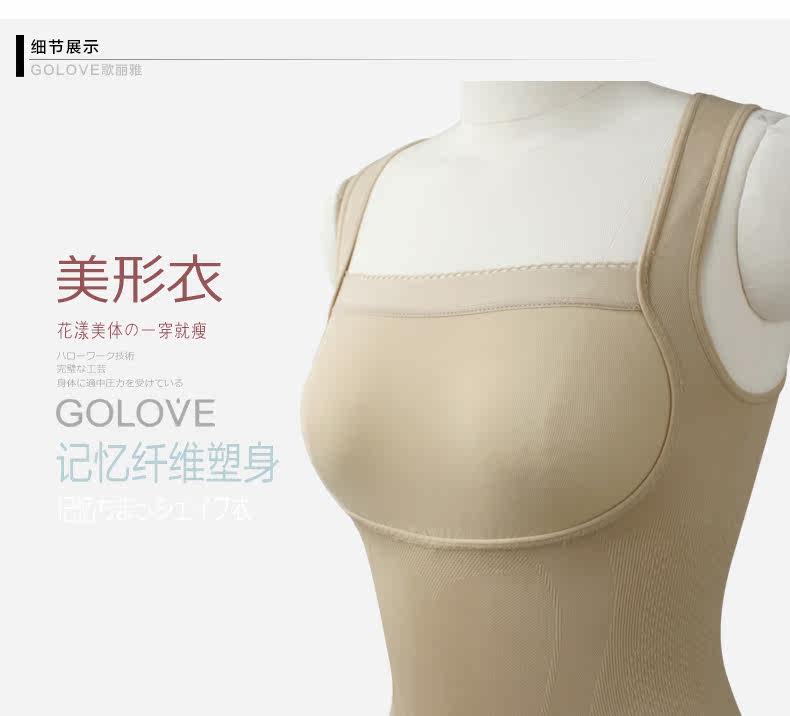 Body GOLOVE en nylon - Ref 668269 Image 18