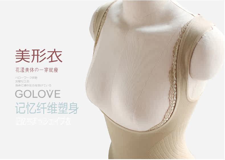 Body GOLOVE en nylon - Ref 668286 Image 23