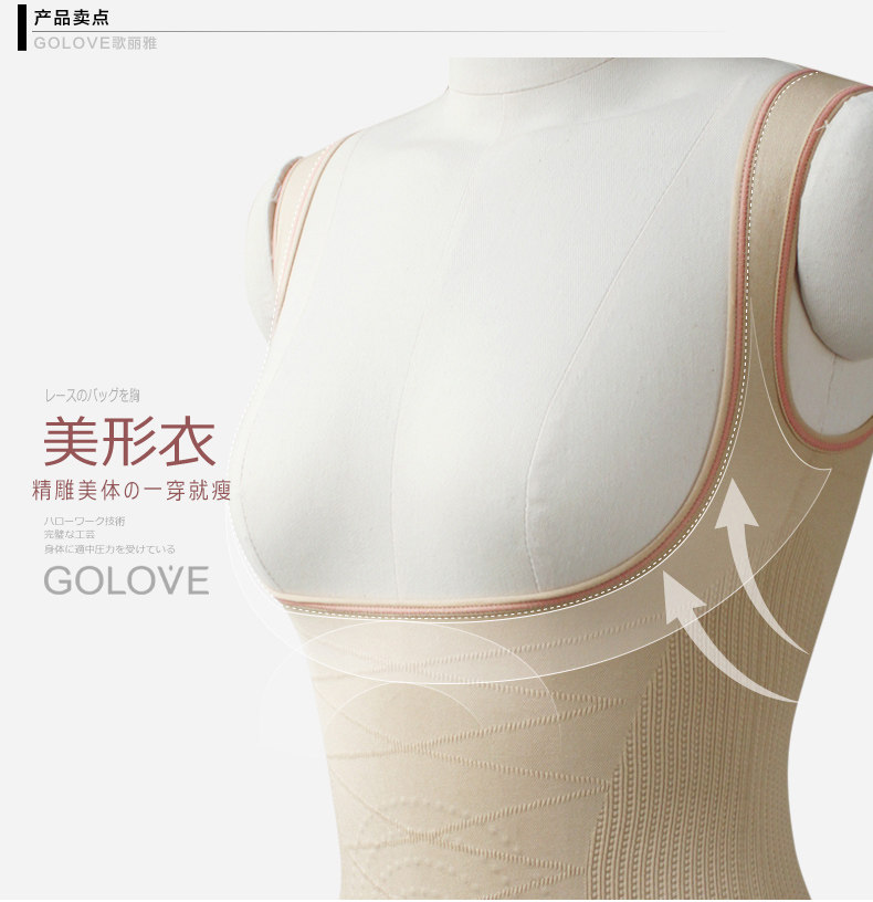 Body GOLOVE en nylon - Ref 668264 Image 9
