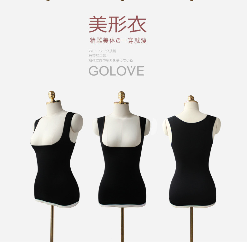Body GOLOVE en nylon - Ref 668261 Image 17