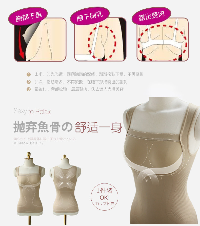 Body GOLOVE en nylon - Ref 668269 Image 7