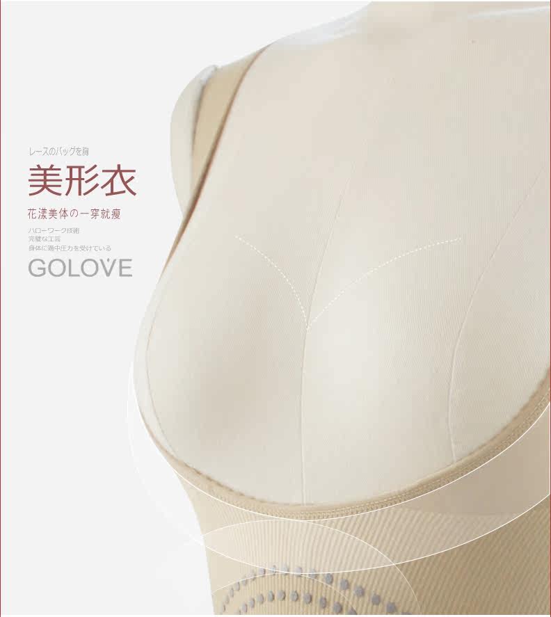 Body GOLOVE 51010-1 en nylon - Ref 668279 Image 11