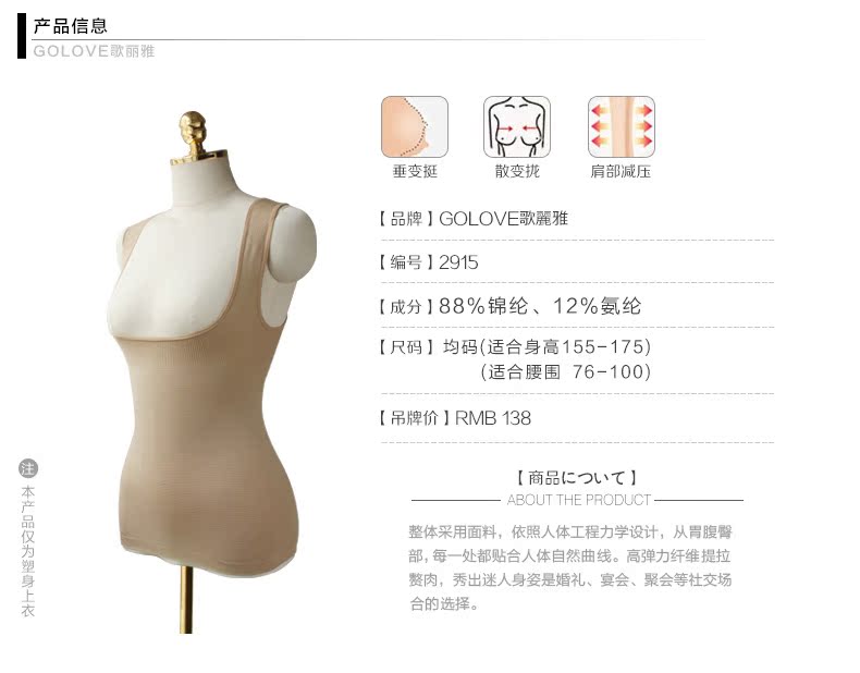 Mùa hè sau sinh cơ thể bụng bầu corsage cơ thể định hình vest Phần mỏng giảm béo đồ lót corset áo giữ nhiệt