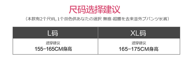 body amincissant GOLOVE en nylon - Ref 684586 Image 6