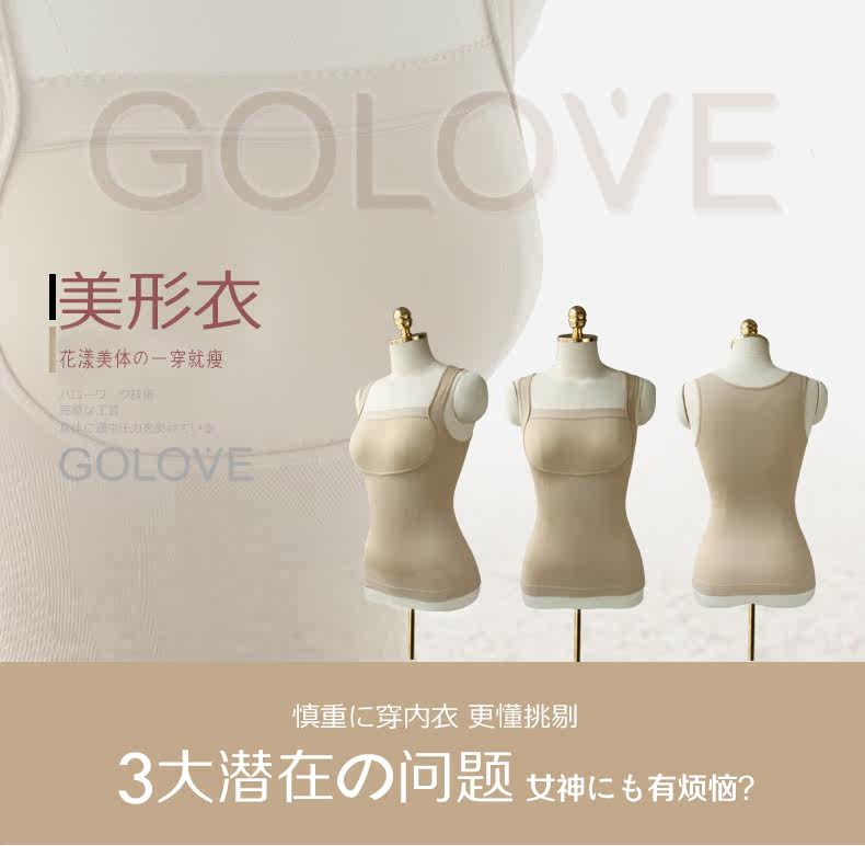 Body GOLOVE en nylon - Ref 668269 Image 6