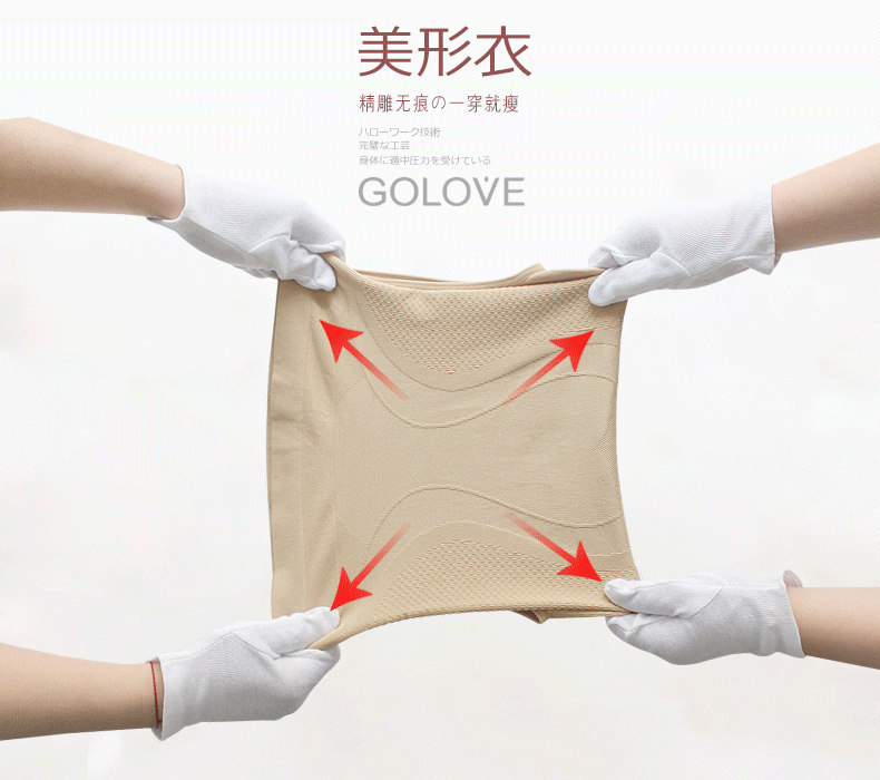 Body GOLOVE en nylon - Ref 668266 Image 17