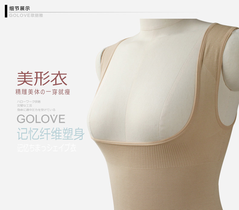 Body GOLOVE en nylon - Ref 668261 Image 22