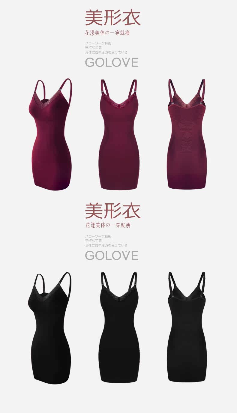 Body GOLOVE en nylon - Ref 668255 Image 17