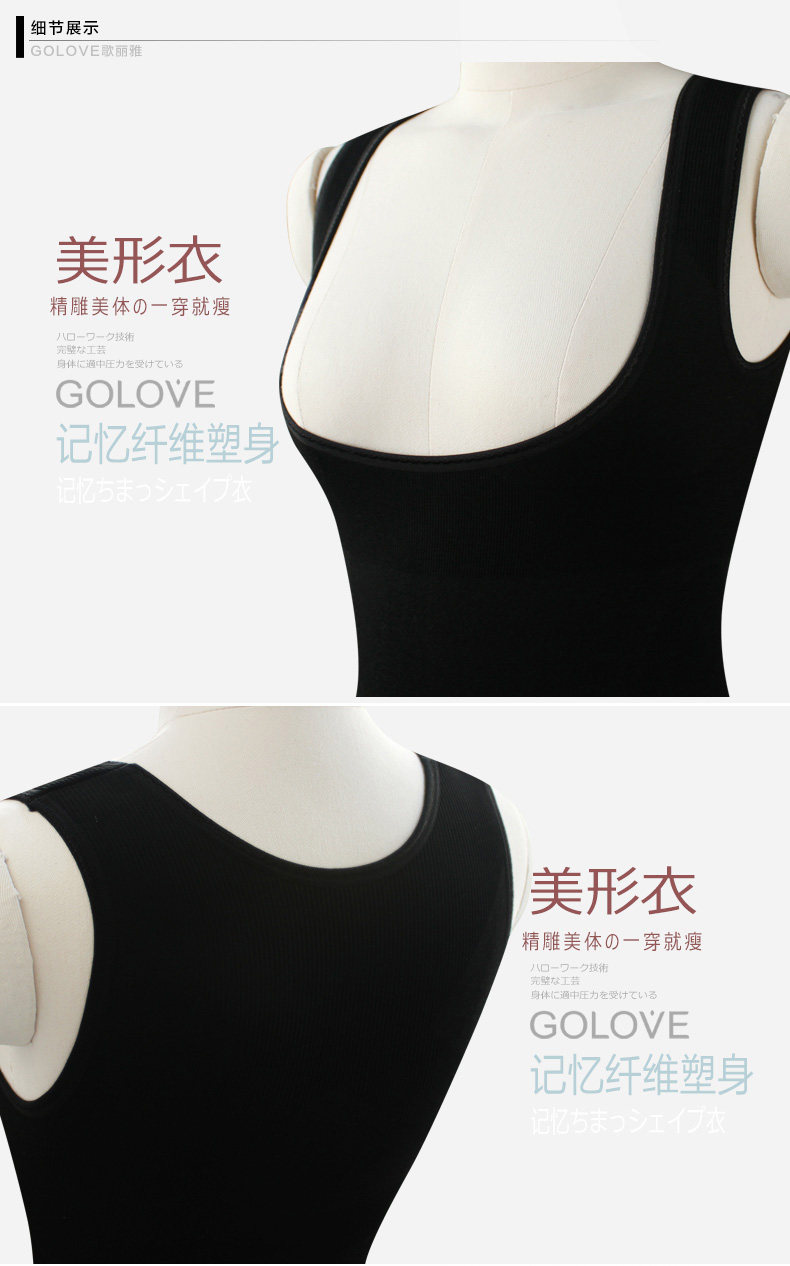 Body GOLOVE en autre - Ref 668258 Image 18