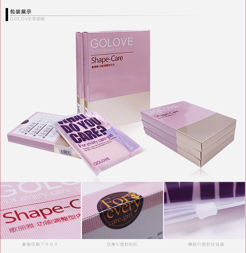 Body GOLOVE 51010-1 en nylon - Ref 668279 Image 21