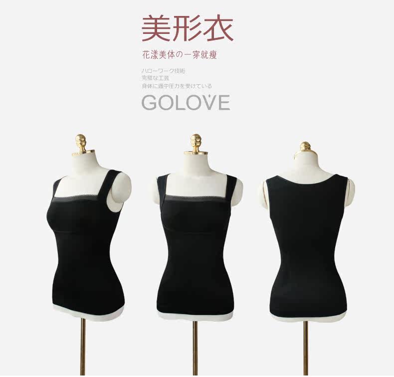 Body GOLOVE en nylon - Ref 668269 Image 16