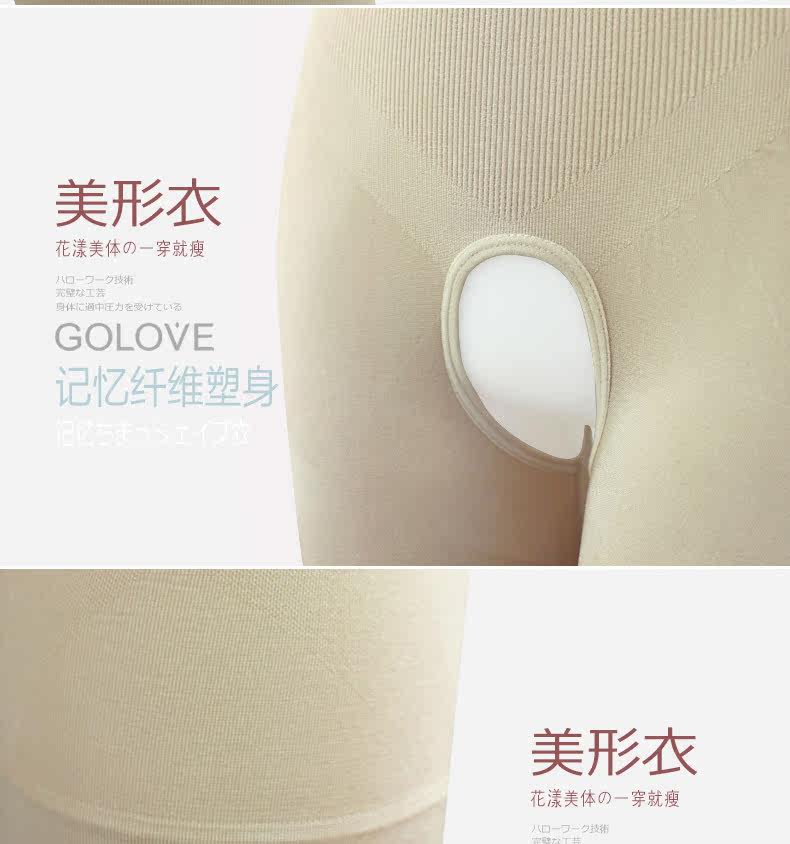 Body GOLOVE en nylon - Ref 668274 Image 17