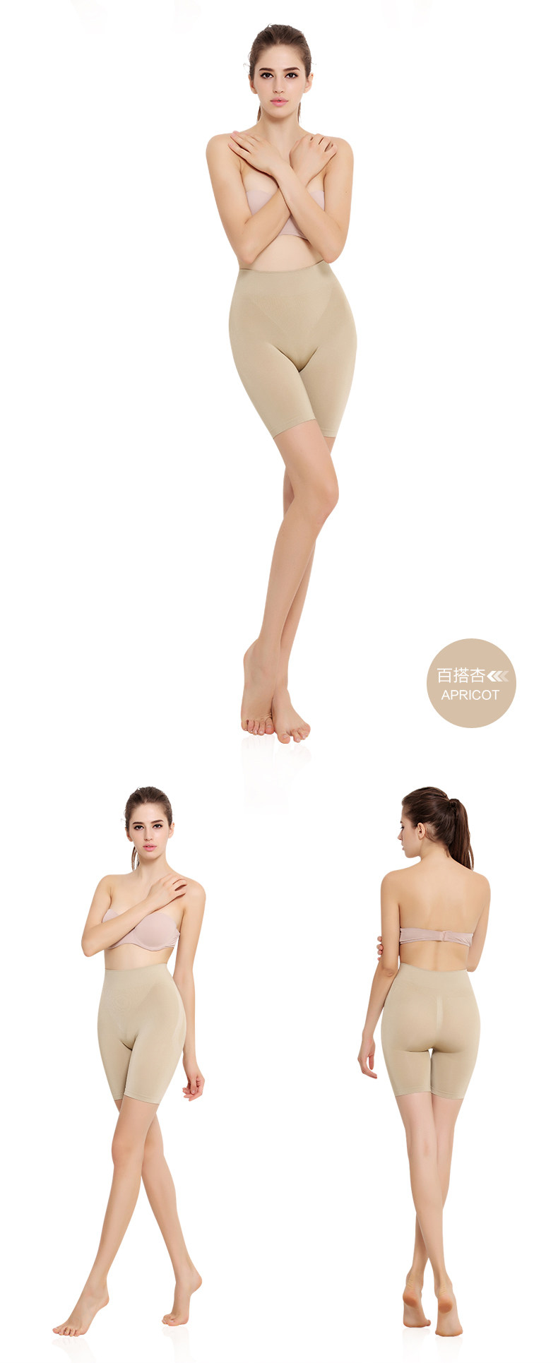 body amincissant GOLOVE en nylon - Ref 672157 Image 20