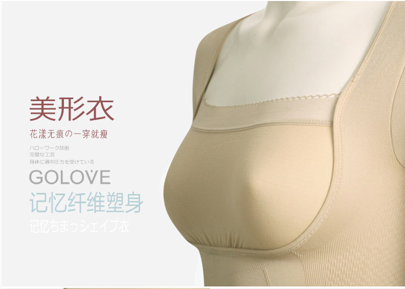 Body GOLOVE en nylon - Ref 668266 Image 23