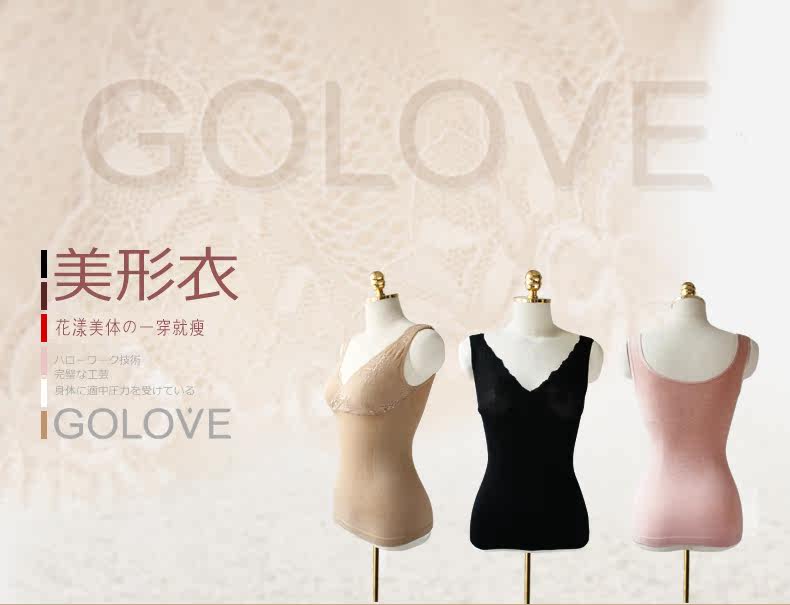 Body GOLOVE en nylon - Ref 668294 Image 6