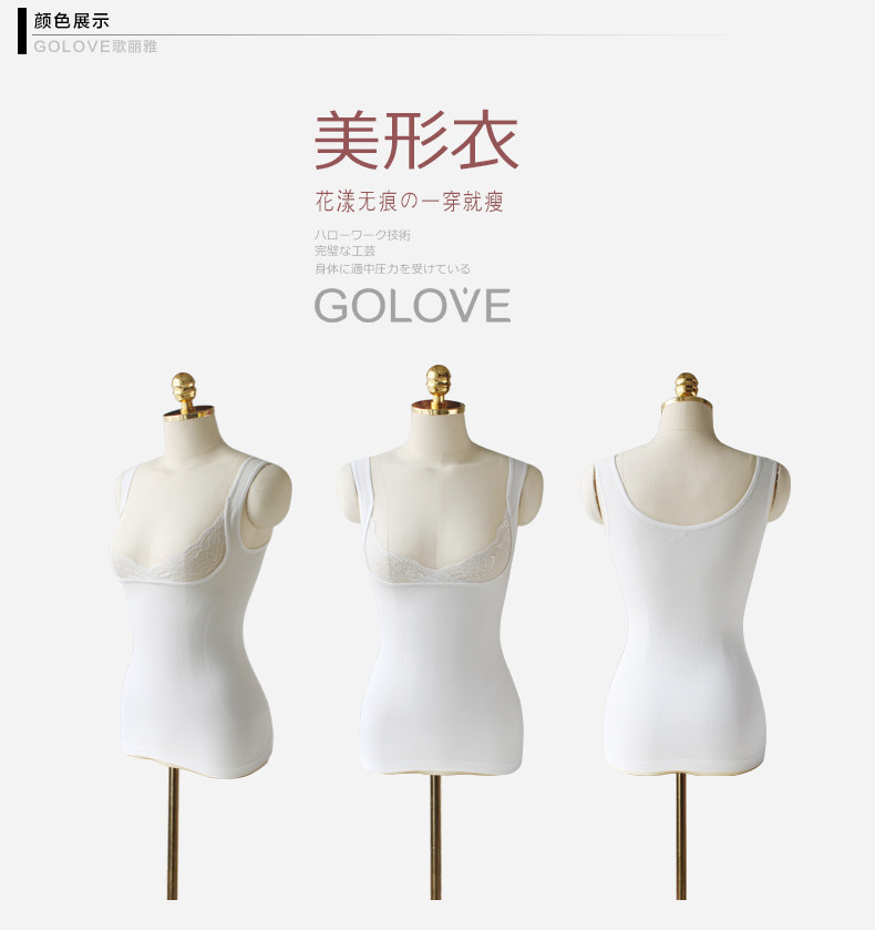 Body GOLOVE en nylon - Ref 668271 Image 13