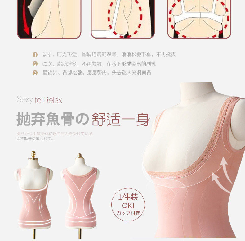 Body GOLOVE en nylon - Ref 668251 Image 7