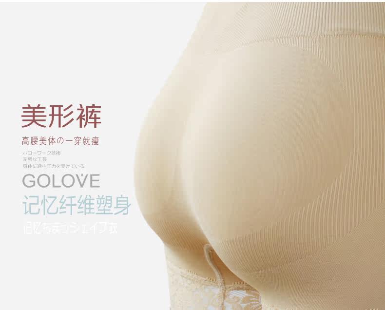 body amincissant GOLOVE en nylon - Ref 670092 Image 20