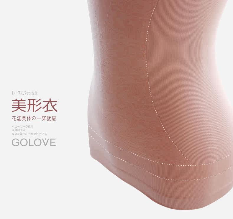 Body GOLOVE en nylon - Ref 668294 Image 12
