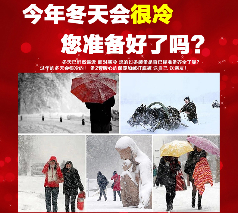 Pantalon collant jeunesse GOLOVE en coton - Ref 754849 Image 6