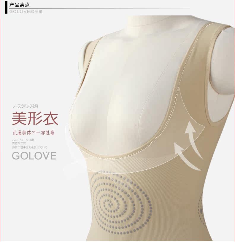Body GOLOVE 51010-1 en nylon - Ref 668279 Image 9