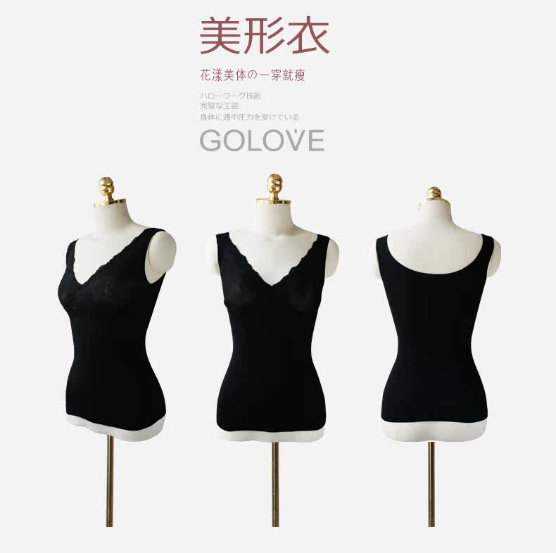 Body GOLOVE en nylon - Ref 668294 Image 20