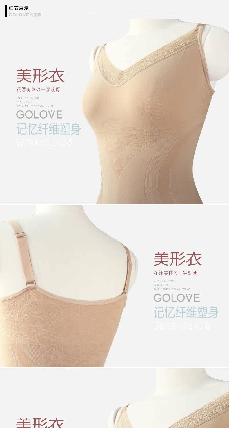 Body GOLOVE en nylon - Ref 668255 Image 19