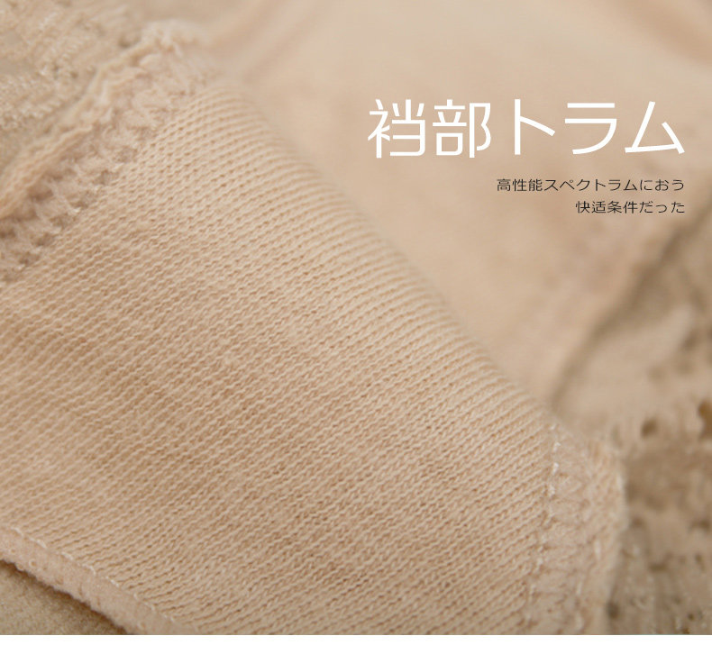 Body GOLOVE G31217 - Ref 668287 Image 17