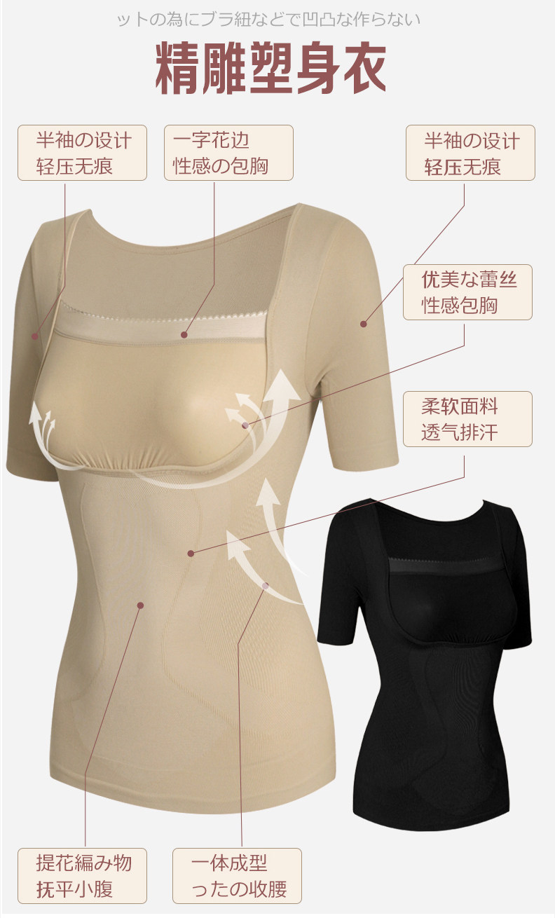 Body GOLOVE en nylon - Ref 668266 Image 12