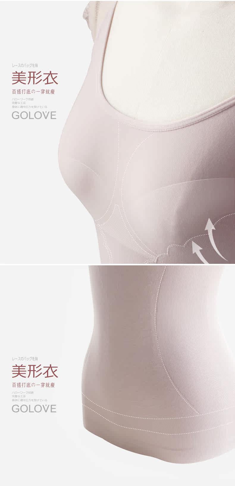 Body GOLOVE en nylon - Ref 668281 Image 8