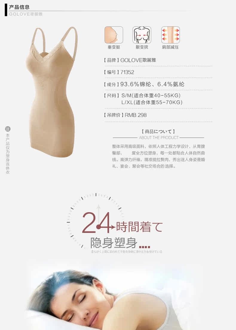 Body GOLOVE en nylon - Ref 668255 Image 13