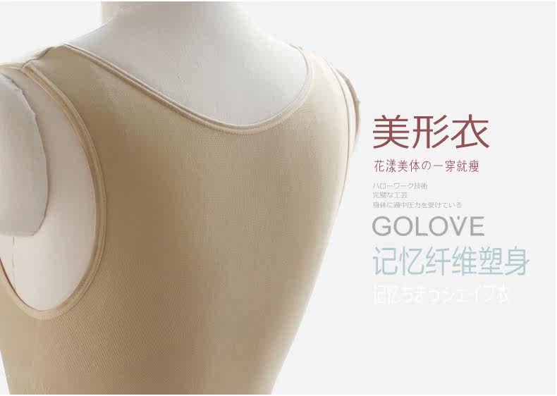 Body GOLOVE en nylon - Ref 668286 Image 22