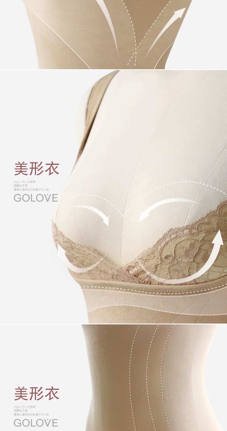 Mùa hè mỏng phần trắng một cơ thể bụng sau sinh mẹ cơ thể nhựa quần áo cho con bú corset nâng ngực áo body nam đẹp