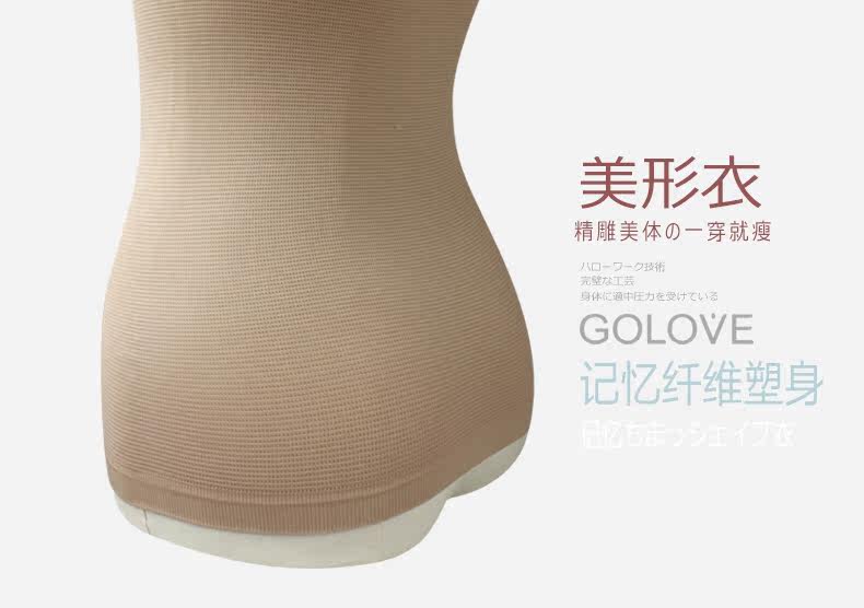 Body GOLOVE en nylon - Ref 668261 Image 27