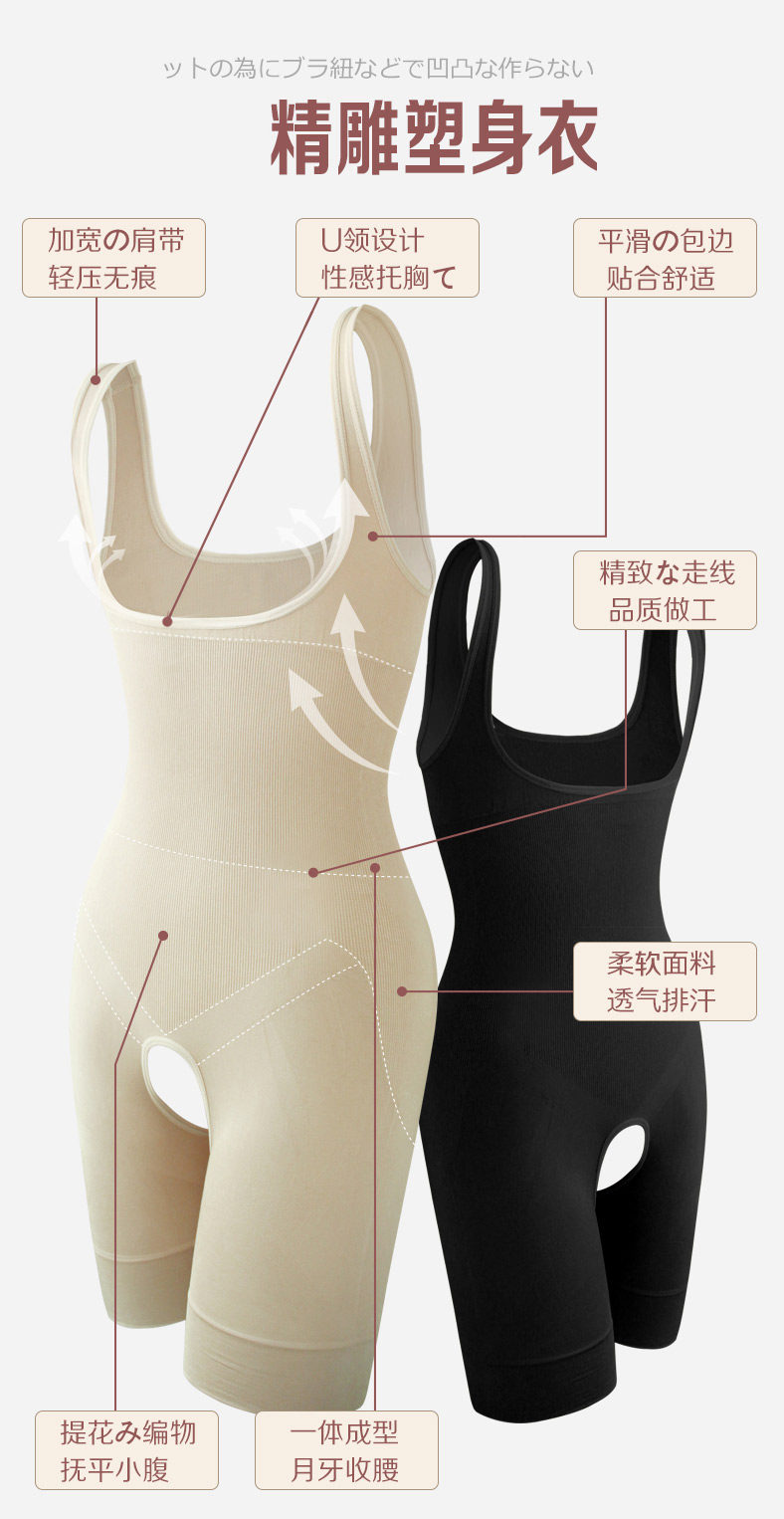 Body GOLOVE en nylon - Ref 668274 Image 11