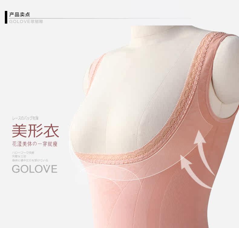 Body GOLOVE en nylon - Ref 668251 Image 8