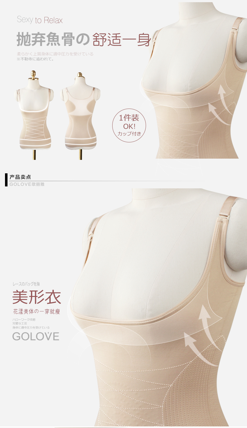 Body GOLOVE 51168-1 en nylon - Ref 668277 Image 7