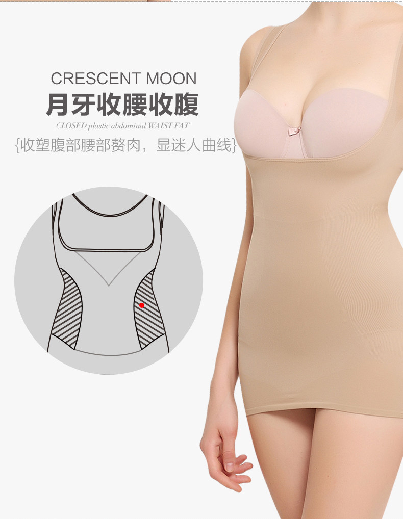 Body GOLOVE en nylon - Ref 668250 Image 10