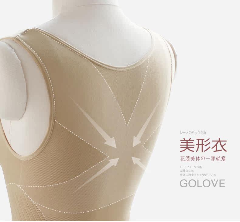 Body GOLOVE en nylon - Ref 668286 Image 10