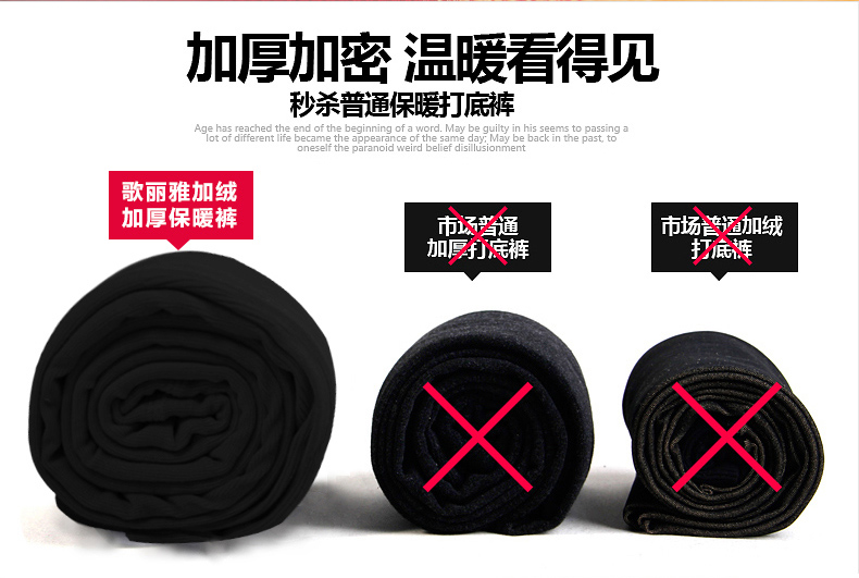 Pantalon collant jeunesse GOLOVE en coton - Ref 754849 Image 9